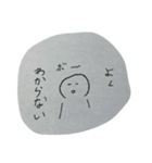 (ー-ー)（個別スタンプ：11）