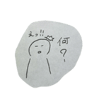 (ー-ー)（個別スタンプ：12）