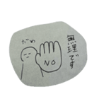 (ー-ー)（個別スタンプ：14）