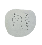 (ー-ー)（個別スタンプ：15）