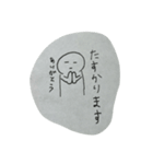 (ー-ー)（個別スタンプ：16）