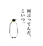ペンギンの集合体（個別スタンプ：2）