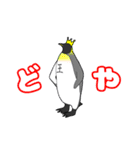 ペンギンの集合体（個別スタンプ：6）