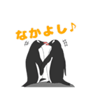 ペンギンの集合体（個別スタンプ：8）