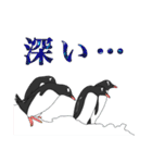 ペンギンの集合体（個別スタンプ：9）
