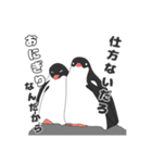 ペンギンの集合体（個別スタンプ：10）