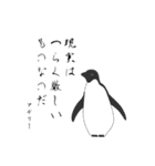 ペンギンの集合体（個別スタンプ：13）