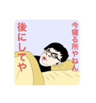 哀愁の鼻メガネ（個別スタンプ：3）