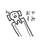 ほしがたにんげんスタンプ（個別スタンプ：2）