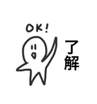 ほしがたにんげんスタンプ（個別スタンプ：4）