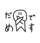 ほしがたにんげんスタンプ（個別スタンプ：5）