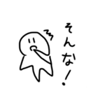 ほしがたにんげんスタンプ（個別スタンプ：6）