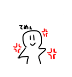 ほしがたにんげんスタンプ（個別スタンプ：8）