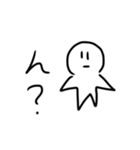 ほしがたにんげんスタンプ（個別スタンプ：10）