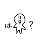 ほしがたにんげんスタンプ（個別スタンプ：11）