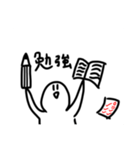 ほしがたにんげんスタンプ（個別スタンプ：14）