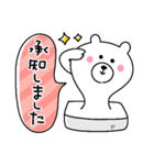 ゆるクマさんの新年だよ(再販)（個別スタンプ：10）