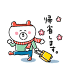 ゆるクマさんの新年だよ(再販)（個別スタンプ：15）