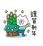 ゆるクマさんの新年だよ(再販)（個別スタンプ：17）