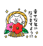 ゆるクマさんの新年だよ(再販)（個別スタンプ：22）