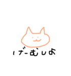 みぃちゃん画伯（個別スタンプ：2）