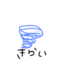 みぃちゃん画伯（個別スタンプ：12）