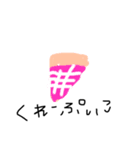 みぃちゃん画伯（個別スタンプ：14）