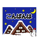 毎年使える❄️冬のスタンプ（個別スタンプ：4）