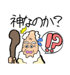 待っているLINEを神様が呼ぶスタンプ（個別スタンプ：3）