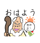 待っているLINEを神様が呼ぶスタンプ（個別スタンプ：4）