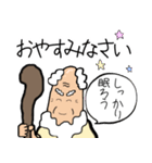 待っているLINEを神様が呼ぶスタンプ（個別スタンプ：7）