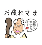 待っているLINEを神様が呼ぶスタンプ（個別スタンプ：8）