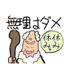 待っているLINEを神様が呼ぶスタンプ（個別スタンプ：9）