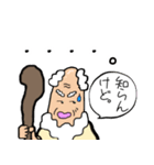 待っているLINEを神様が呼ぶスタンプ（個別スタンプ：12）