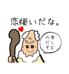 待っているLINEを神様が呼ぶスタンプ（個別スタンプ：13）