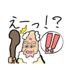 待っているLINEを神様が呼ぶスタンプ（個別スタンプ：15）