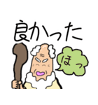 待っているLINEを神様が呼ぶスタンプ（個別スタンプ：16）