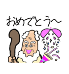 待っているLINEを神様が呼ぶスタンプ（個別スタンプ：17）