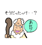 待っているLINEを神様が呼ぶスタンプ（個別スタンプ：18）