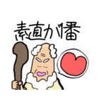 待っているLINEを神様が呼ぶスタンプ（個別スタンプ：19）