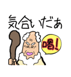 待っているLINEを神様が呼ぶスタンプ（個別スタンプ：20）