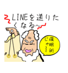 待っているLINEを神様が呼ぶスタンプ（個別スタンプ：22）