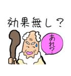 待っているLINEを神様が呼ぶスタンプ（個別スタンプ：25）