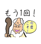 待っているLINEを神様が呼ぶスタンプ（個別スタンプ：26）