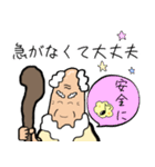 待っているLINEを神様が呼ぶスタンプ（個別スタンプ：27）