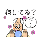 待っているLINEを神様が呼ぶスタンプ（個別スタンプ：29）