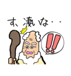 待っているLINEを神様が呼ぶスタンプ（個別スタンプ：32）