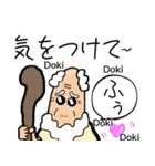 待っているLINEを神様が呼ぶスタンプ（個別スタンプ：34）