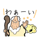 待っているLINEを神様が呼ぶスタンプ（個別スタンプ：36）