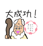 待っているLINEを神様が呼ぶスタンプ（個別スタンプ：40）